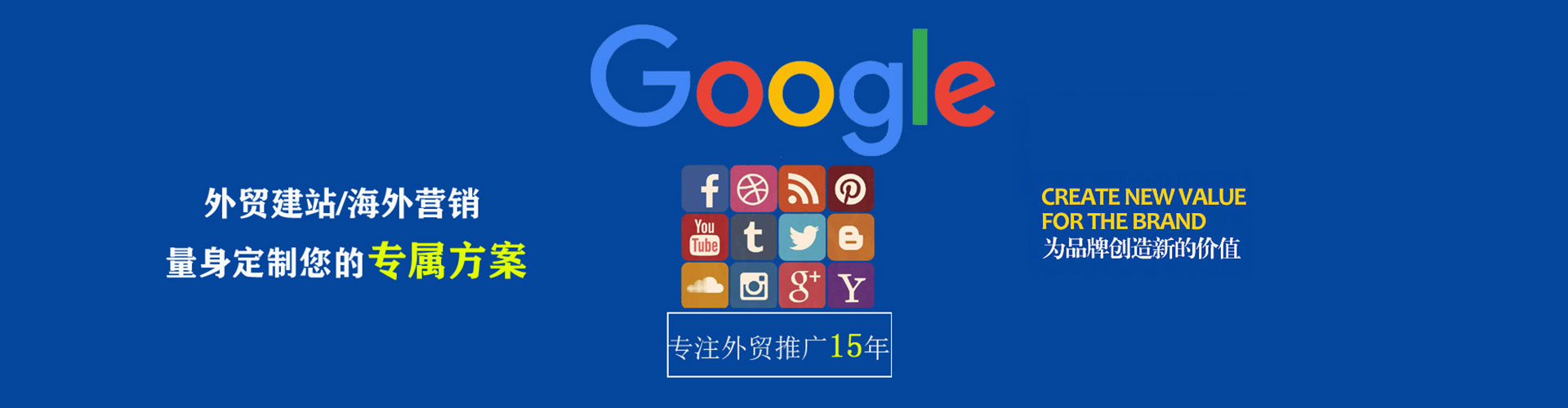 乌拉特中旗百度广告推广