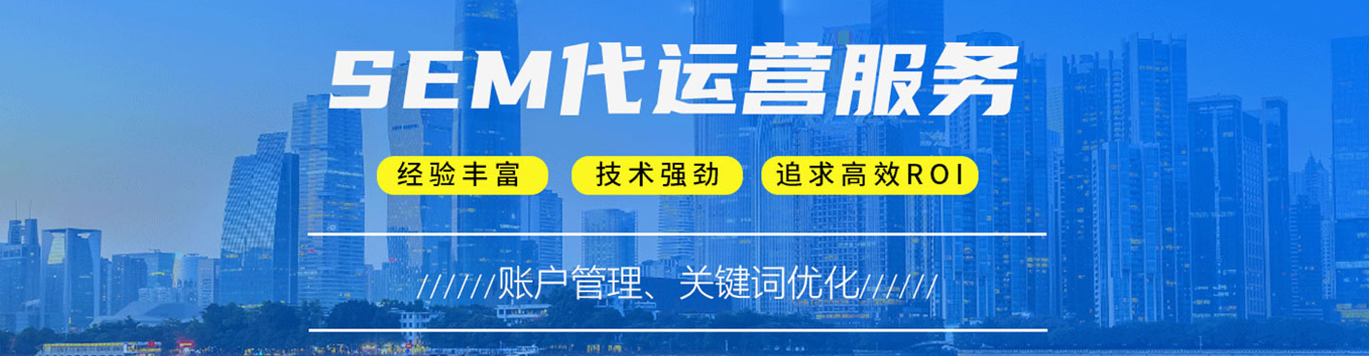 乌拉特中旗竞价广告