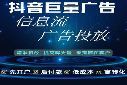 深度解析：某信息流广告公司的技术支撑与效果评估