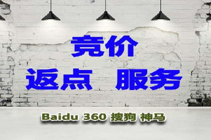案例分析：竞价端口开户流程