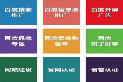 信息流开户案例分析：揭秘成功秘诀