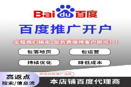 竞价开户的转化率提升秘诀揭秘