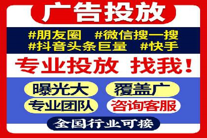 百度竞价SEM案例：如何利用数据分析优化广告效果